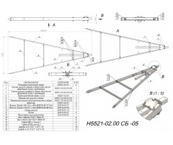 Дышло комплект без замкового устройства H5521