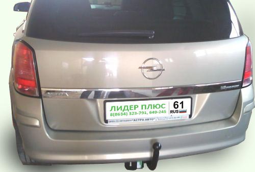 фаркоп на опель астра караван|