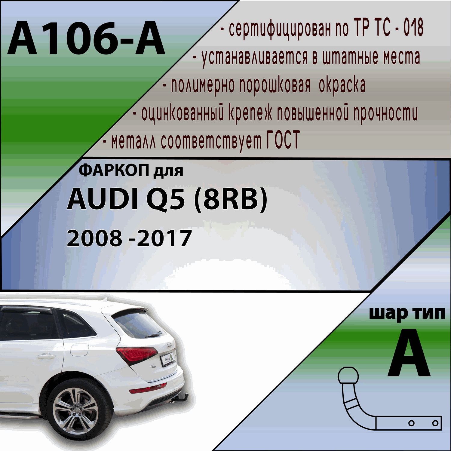 |A106A_10|A106A_1||||