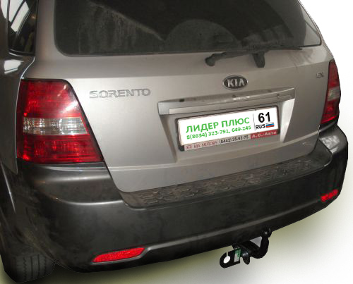 Фаркоп для Kia Sorento 2 JC 2006-2011