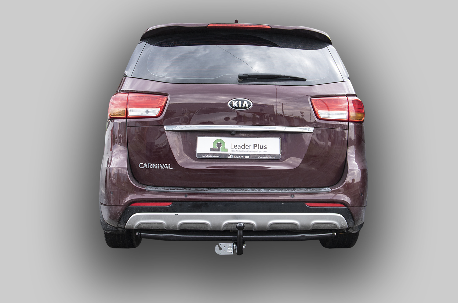 Фаркоп ТСУ для KIA CARNIVAL|Фаркоп ТСУ для KIA CARNIVAL|Фаркоп ТСУ для KIA CARNIVAL|Фаркоп ТСУ для KIA CARNIVAL