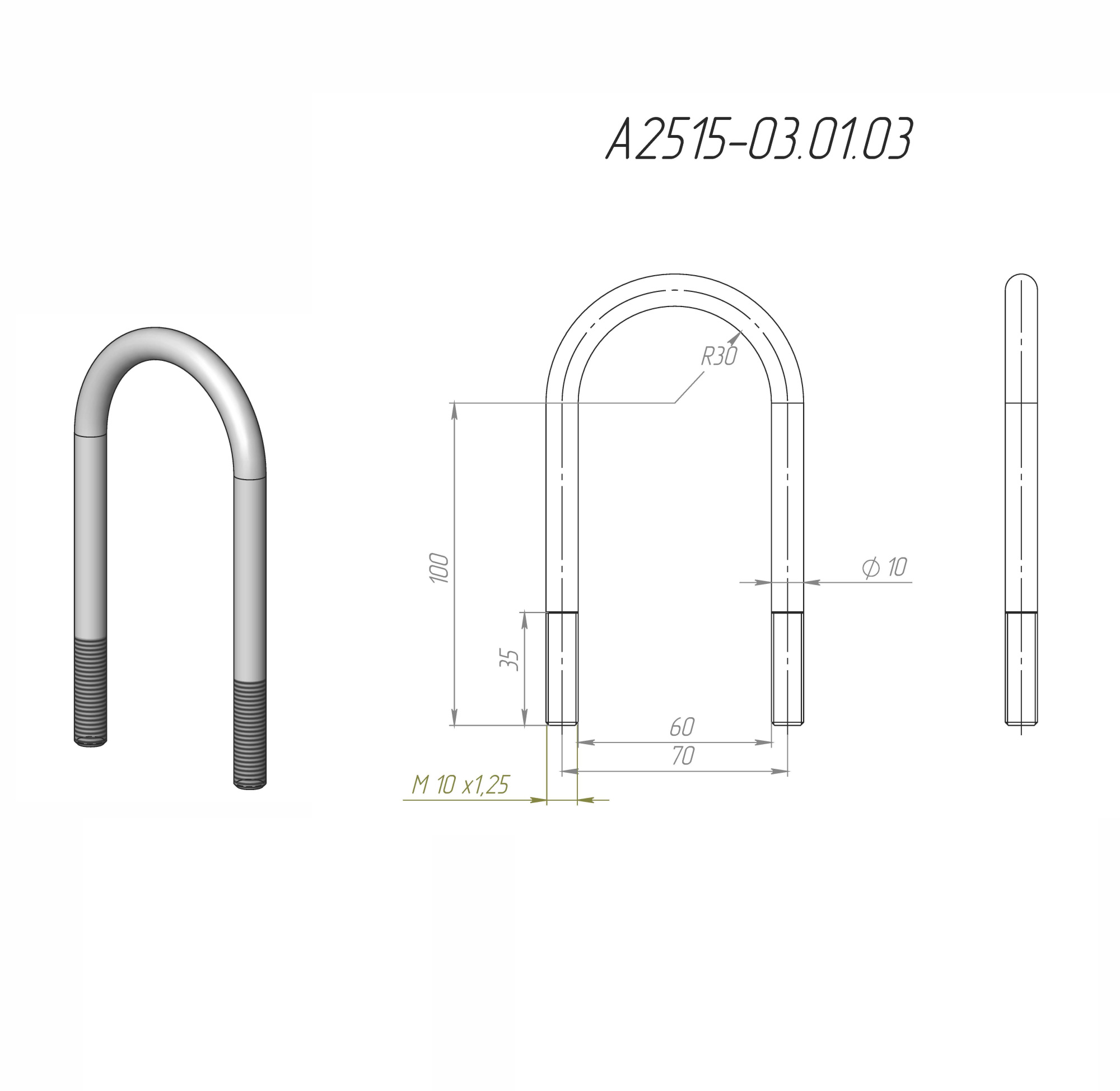 Стремянка D-60