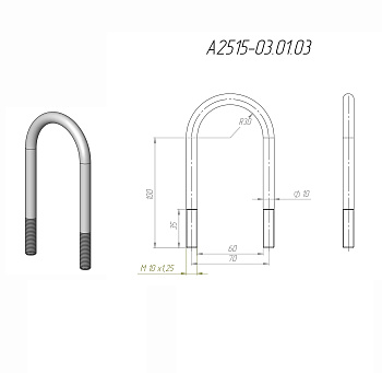 Стремянка D-60